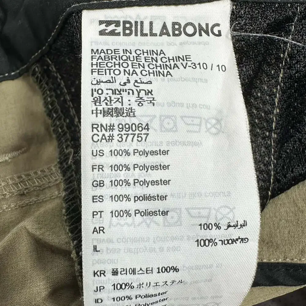 Billabong Adventure Division Surftrek Shorts Khaki Size 34